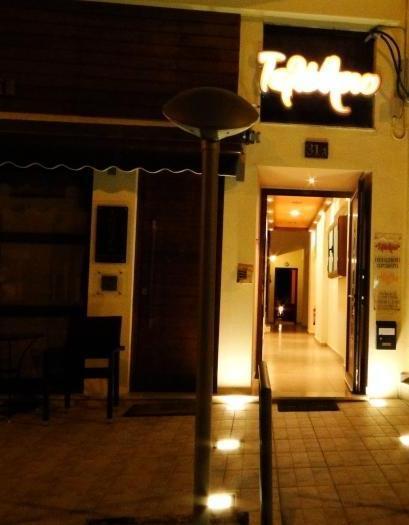 Appartamento Telethrio Loutra Edipsou  Esterno foto